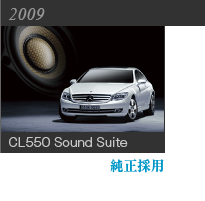 CL550 Sound Suite