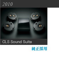 CLS Sound Suite