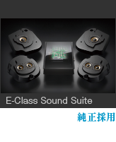 E-Class Sound Suite