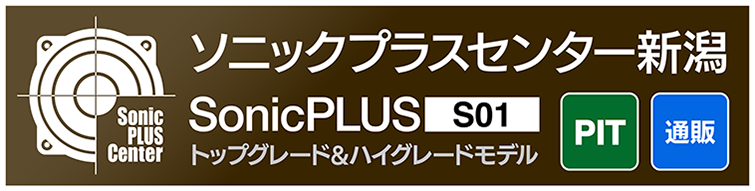 SonicPLUS_s01