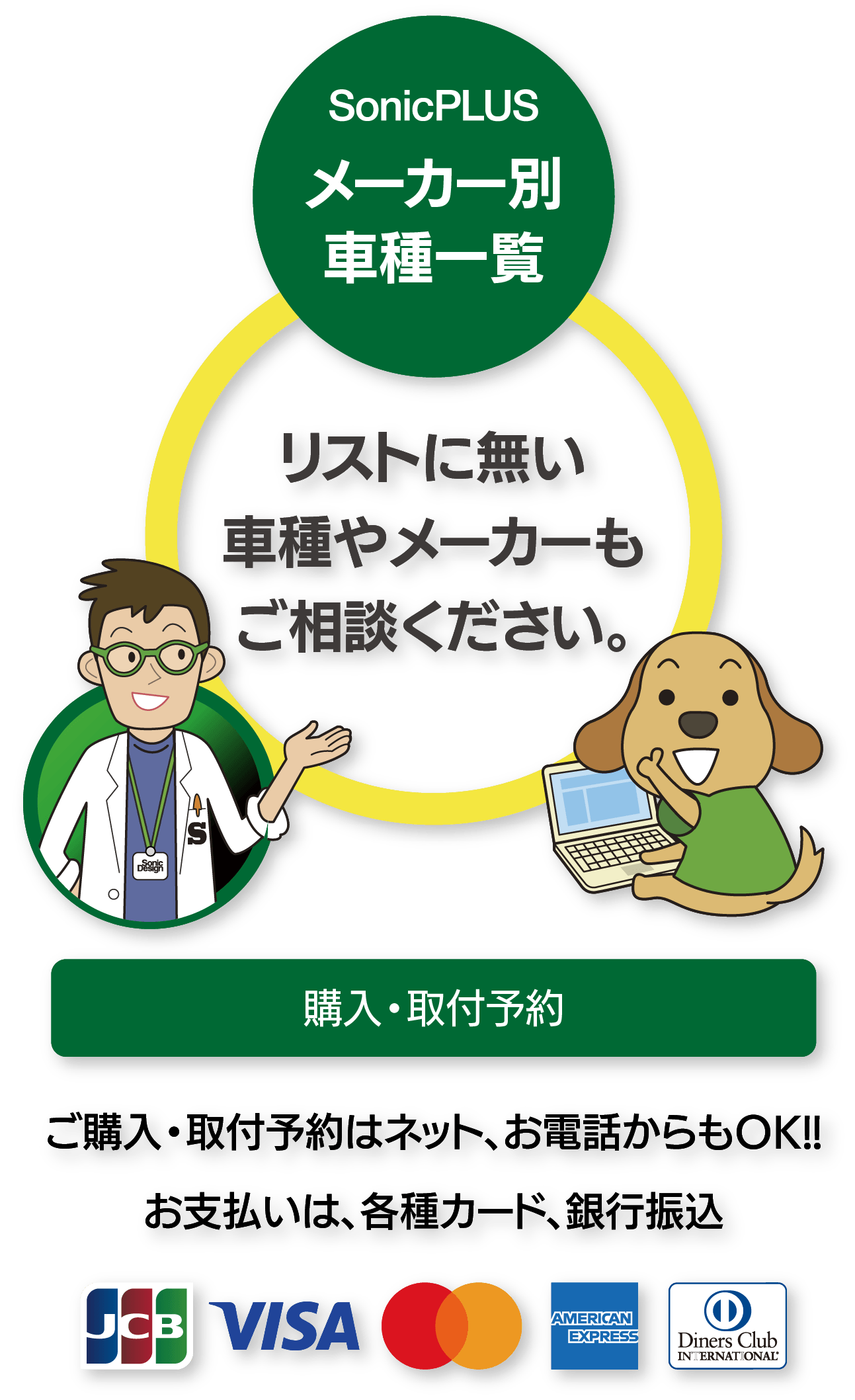 アコーディオン前面イメージ